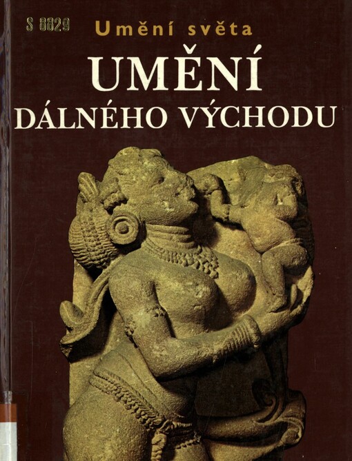 Umění Dálného východu / Jeannine Auboyer, Roger Goepper ; [přeložil Bořek Vančura].