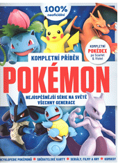 Pokémon : kompletní příběh  (odkaz v elektronickém katalogu)