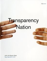 Transparency Nation : 2-30 June 2011, [DOX : ateliér skla – VŠUP Praha / koncepce katalogu a výstavy, texty Rony Plesl … et al.]