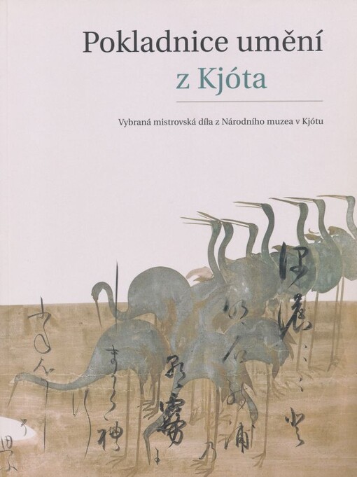 Pokladnice umění z Kjóta : vybraná mistrovská díla z Národního muzea v Kjótu / [překlady Markéta Hánová, Helena Honcoopová, Gita Zbavitelová]